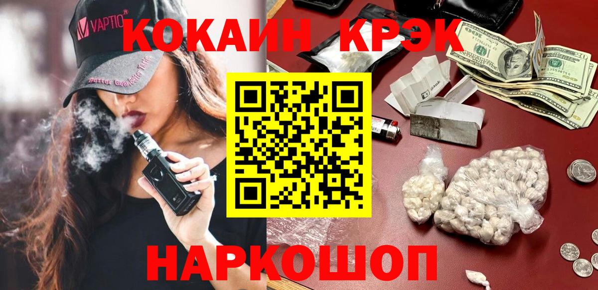 Cocaine 99%  COCAIN Columbia  купить закладку  Вход с VPN  Малгобек  Cocaine 