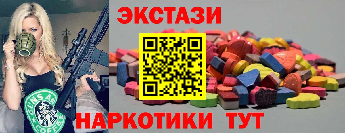 Экстази DUBAI Малгобек