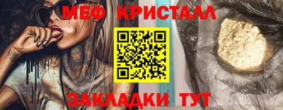 ГАЛЛЮЦИНОГЕННЫЕ ГРИБЫ Усть-Илимск
