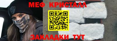 индика Усть-Джегута