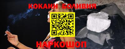 кристаллы Уссурийск