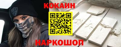 индика Усть-Джегута