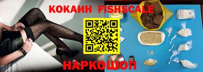 кристаллы Уссурийск