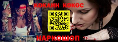 кристаллы Уссурийск