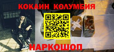 кристаллы Уссурийск