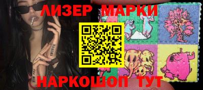 кристаллы Уссурийск