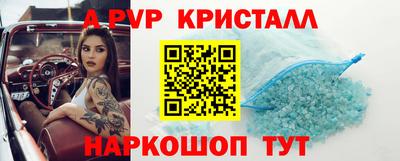 индика Усть-Джегута