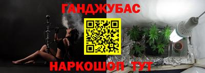 кристаллы Уссурийск
