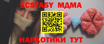 кристаллы Уссурийск