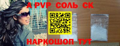 кристаллы Уссурийск
