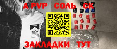 индика Усть-Джегута