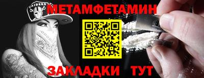 индика Усть-Джегута