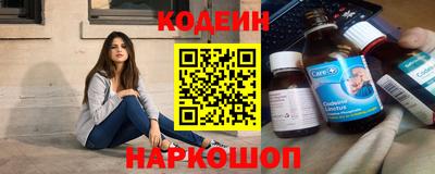ГАЛЛЮЦИНОГЕННЫЕ ГРИБЫ Усть-Илимск
