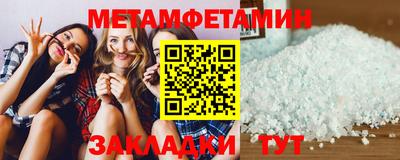 индика Усть-Джегута