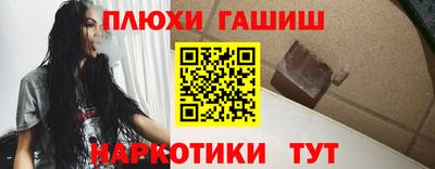 ГАЛЛЮЦИНОГЕННЫЕ ГРИБЫ Усть-Илимск