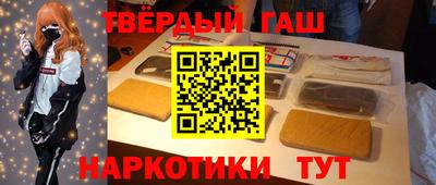 ГАЛЛЮЦИНОГЕННЫЕ ГРИБЫ Усть-Илимск