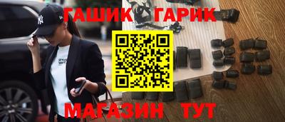 кристаллы Уссурийск