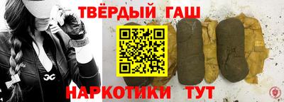 кристаллы Уссурийск
