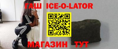 индика Усть-Джегута