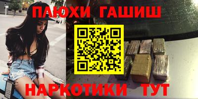 кристаллы Уссурийск