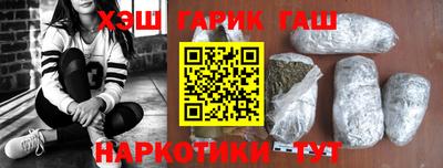 индика Усть-Джегута