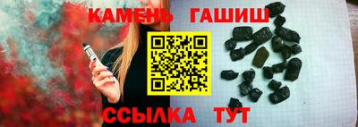 ГАЛЛЮЦИНОГЕННЫЕ ГРИБЫ Усть-Илимск