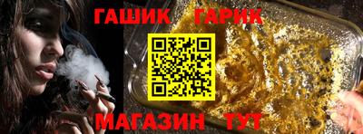 кристаллы Уссурийск