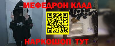 кристаллы Уссурийск