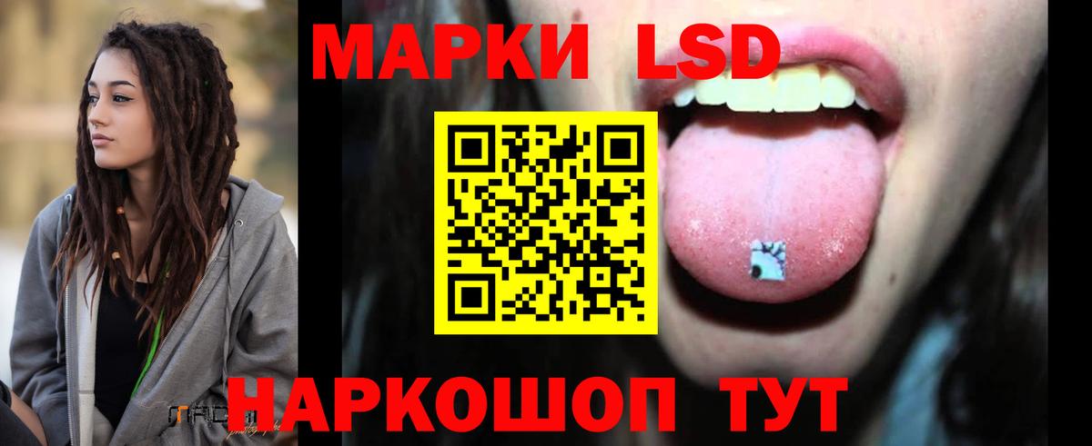 Лсд 25 экстази  ЛСД экстази ecstasy  Вход с VPN  Малгобек  Лсд 25 экстази кислота 