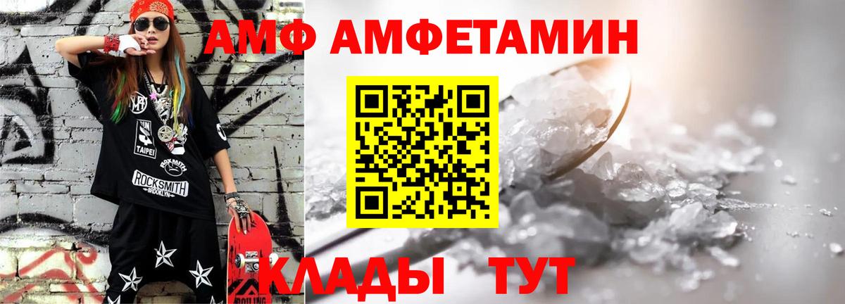 Малгобек  Метамфетамин  Вход с VPN  Метамфетамин Декстрометамфетамин 99.9% 