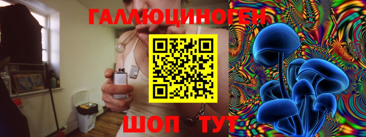 Псилоцибиновые грибы Magic Shrooms Малгобек