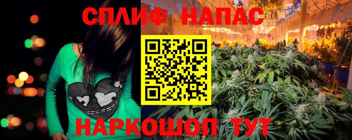 Бошки Шишки THC 21%  Каннабис план  Бошки марихуана план  Малгобек  Вход с VPN 